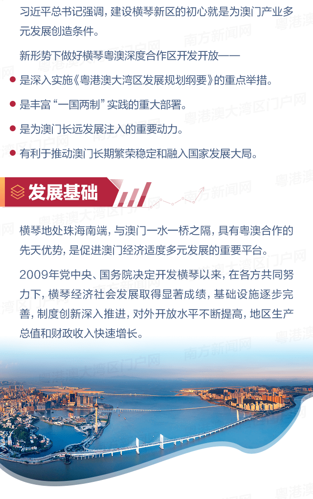 新澳資料大全正版資料2025年免費下載,系統化推進策略研討_X50.18.77