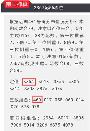 今晚澳門特馬必開一肖,具體操作指導(dǎo)_GT68.17.71