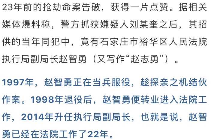 2025年2月7日 第36頁