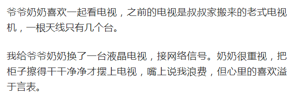 孫子用板車拉中風爺爺去看親戚,最佳精選解釋定義_版簿42.51.21