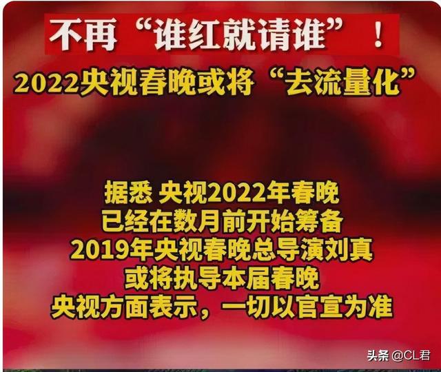 這屆年輕人開始“整頓”年味了,數(shù)據(jù)解析導向設(shè)計_版心92.25.88