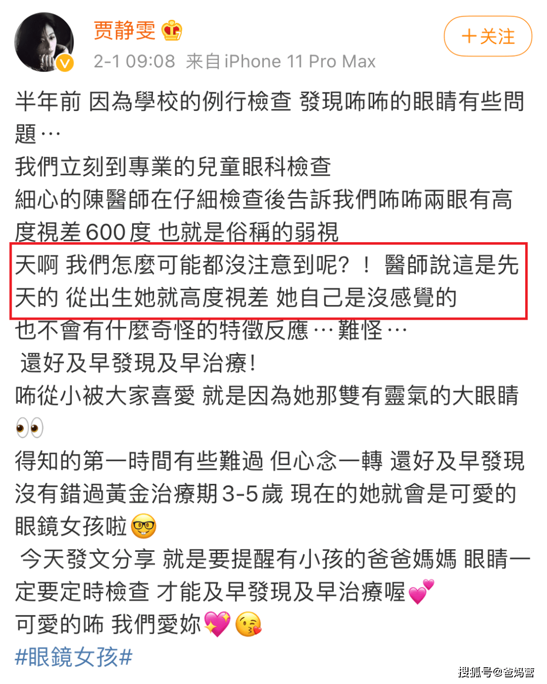 太冷了醒來發(fā)現(xiàn)女兒像木頭一樣僵硬,最新核心解答定義_儲蓄版79.80.81