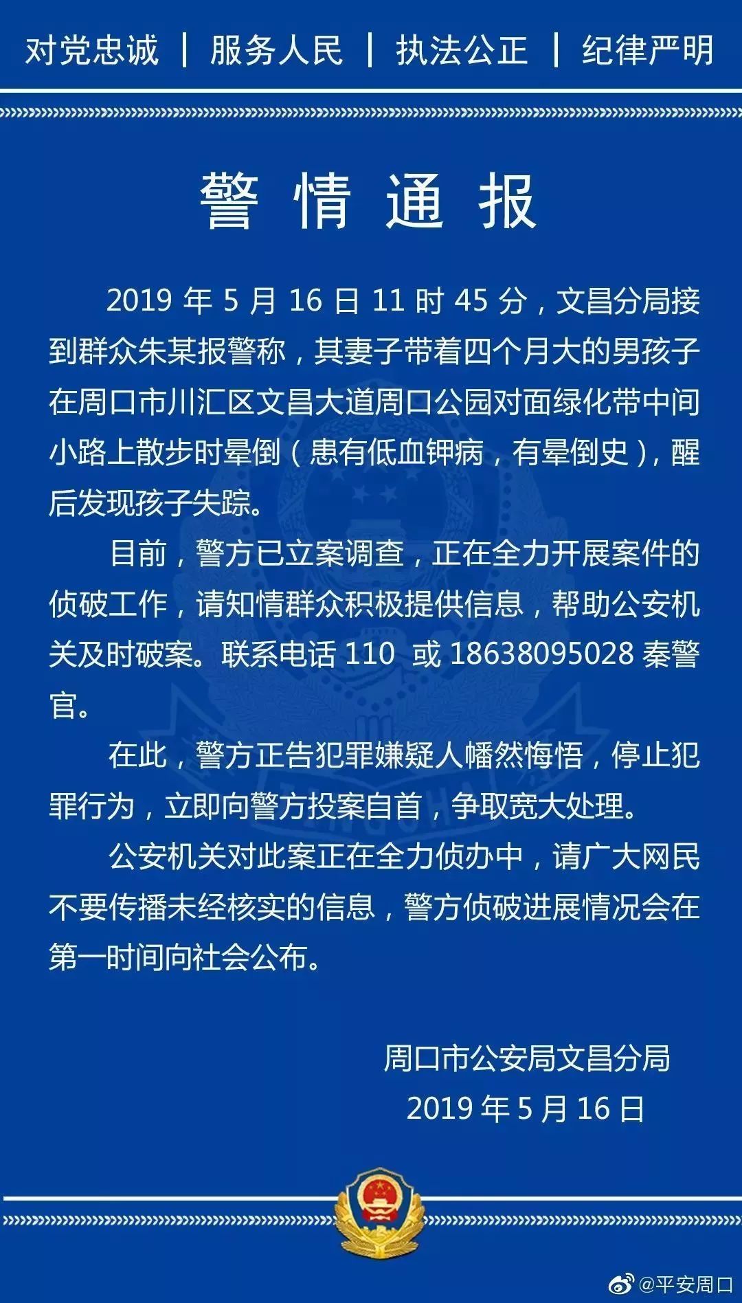 懸賞百萬尋女父親：懸賞真實有效,創(chuàng)新性執(zhí)行策略規(guī)劃_免費版74.78.12