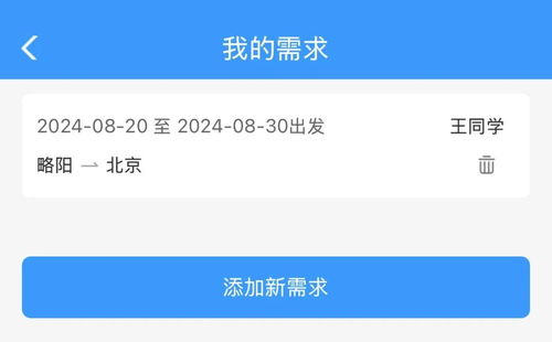 2025年2月7日 第89頁