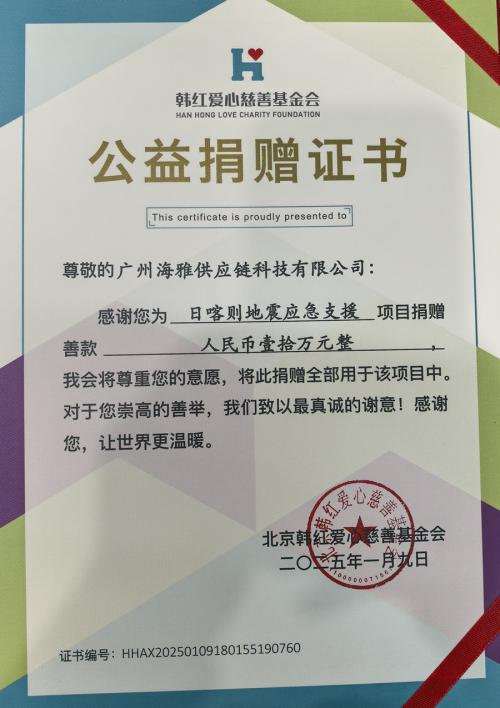 #為何日喀則地震傷亡會這么大#,快速設(shè)計問題方案_特供版45.68.14