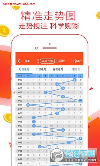 二四六天空彩選好資料,系統(tǒng)化說明解析_版次41.52.98