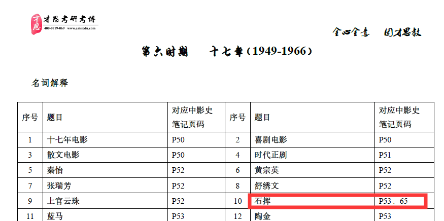 2025澳門資料免費大全下載,理論解答解析說明_升級版52.23.43