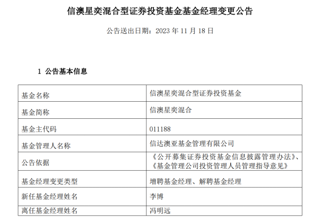 2025新澳正版免費資料,最新調查解析說明_小版38.36.61