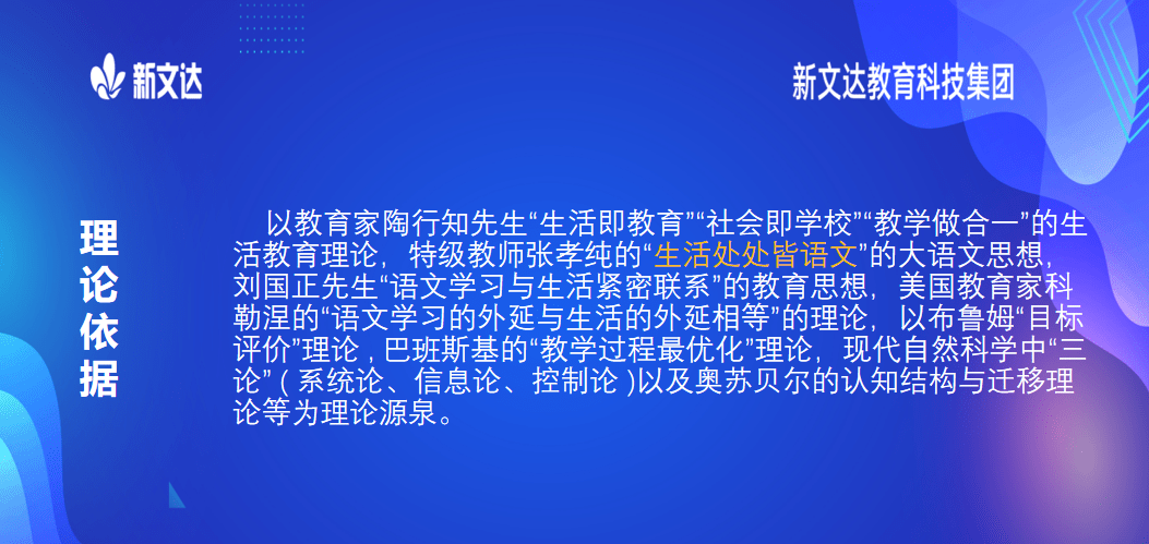 新奧長期免費資料大全,數(shù)據(jù)整合執(zhí)行方案_優(yōu)選版14.34.65