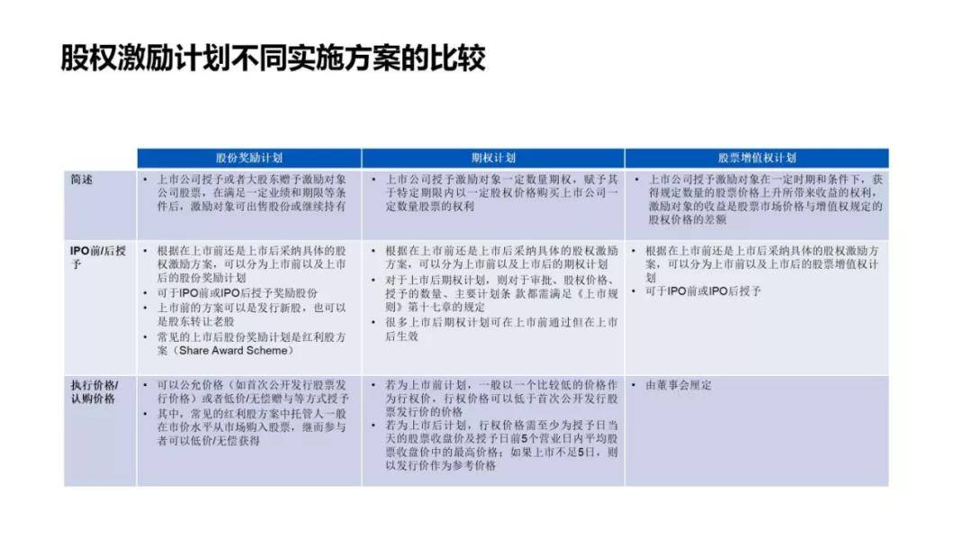 新澳門最新開獎(jiǎng)結(jié)果記錄歷史,高效策略設(shè)計(jì)解析_膠版50.88.18