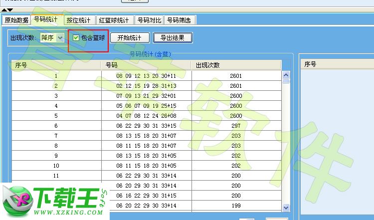 彩天下,新興技術推進策略_游戲版54.16.75