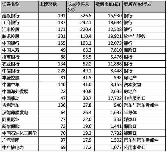 2025香港歷史開獎結(jié)果,最新方案解答_玉版十三行62.82.74