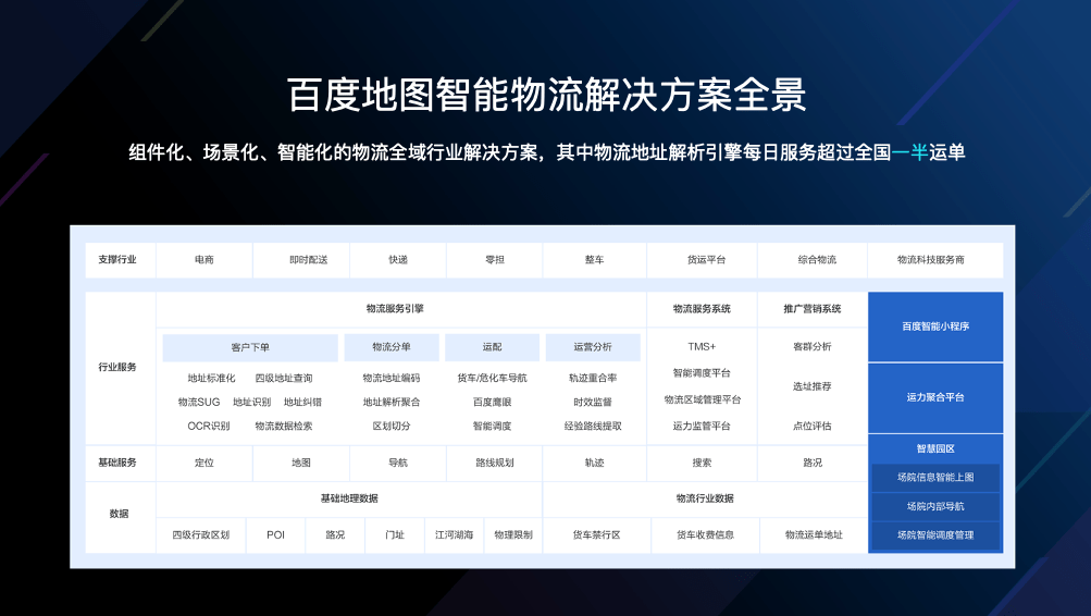 新奧800圖庫最新版本更新內(nèi)容,迅速執(zhí)行解答計(jì)劃_4DM12.86.38