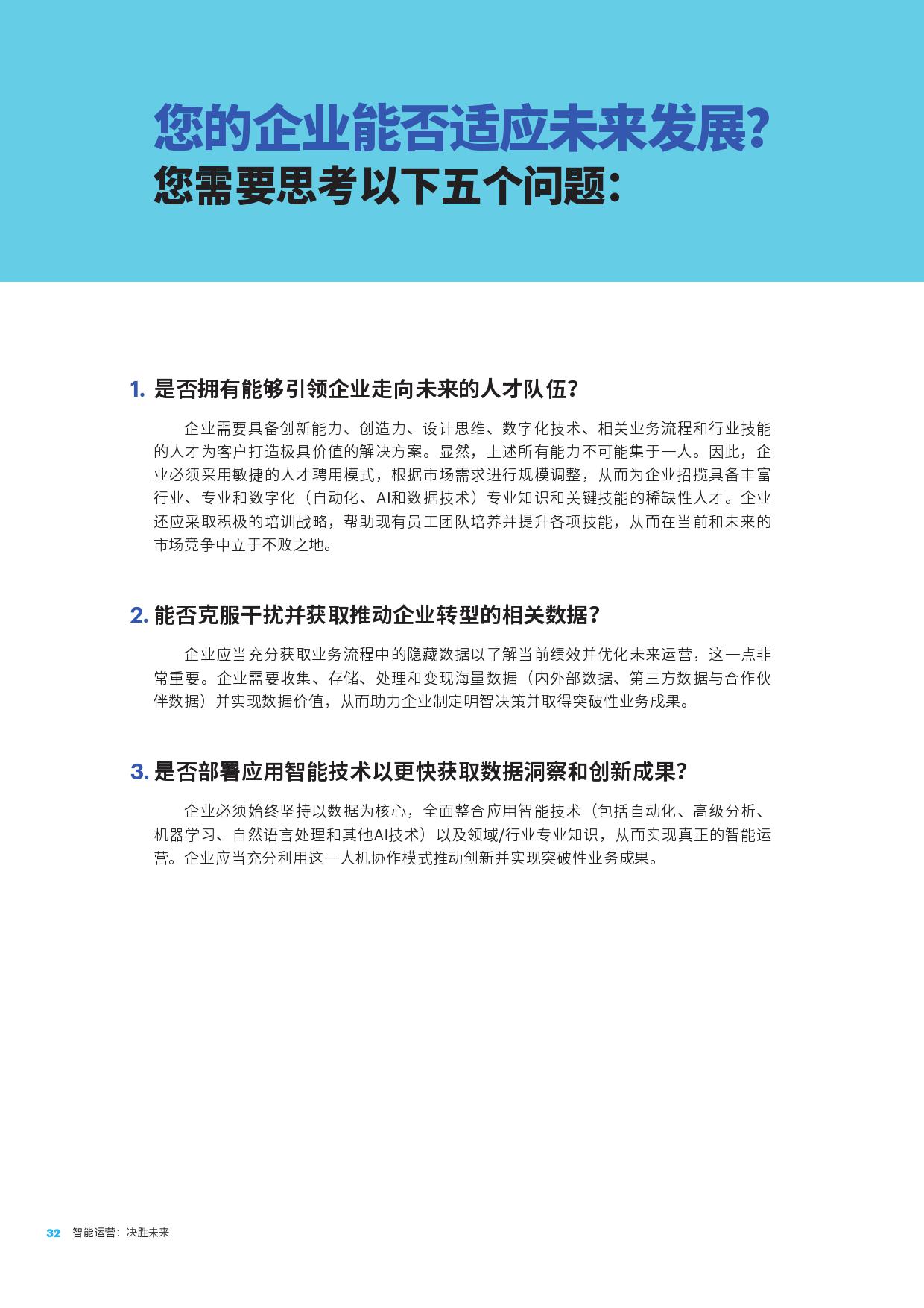 673345馬經論壇最新版本更新內容,高速響應方案規(guī)劃_領航款70.79.15