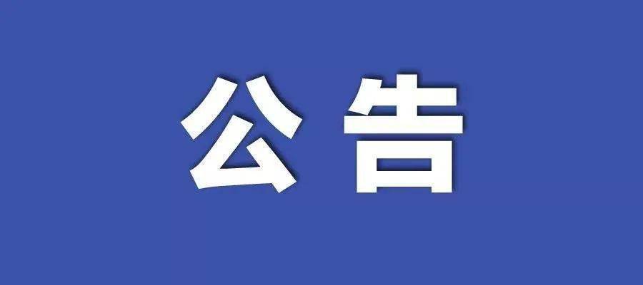 澳門2025正版資料免費(fèi)公開(kāi),深層數(shù)據(jù)計(jì)劃實(shí)施_饾版51.19.17