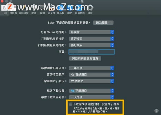 澳門資料網(wǎng)站大全資料庫(kù)最新,精細(xì)定義探討_macOS42.27.16