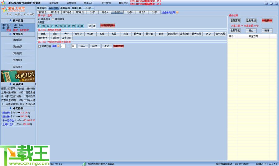 246天天彩免費(fèi)資料大全,實(shí)時(shí)說明解析_版屋83.32.86