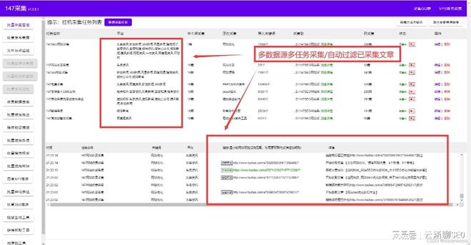 49圖庫(kù)網(wǎng)址,深度研究解析說明_云版77.31.37