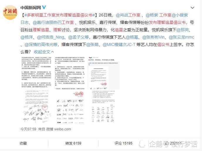 澳門一碼一肖一恃一中354期,精細化策略探討_進階版98.82.28