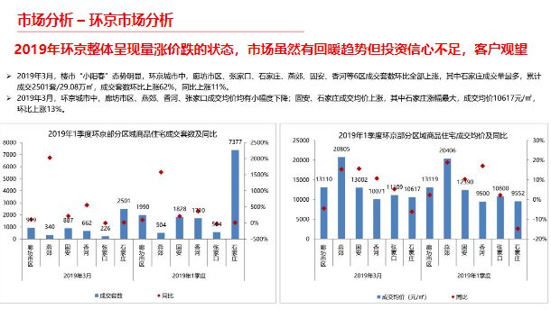 關于新澳天天開獎資料大全的最新,實效策略分析_版曹54.97.28