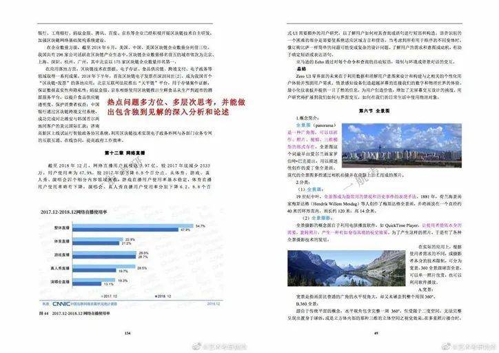 新澳精準(zhǔn)資料免費提供219期,深度解答解釋定義_10DM56.80.98