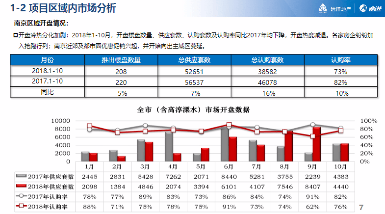 新澳門(mén)十不中資料是多少,穩(wěn)定性執(zhí)行計(jì)劃_MT74.97.76