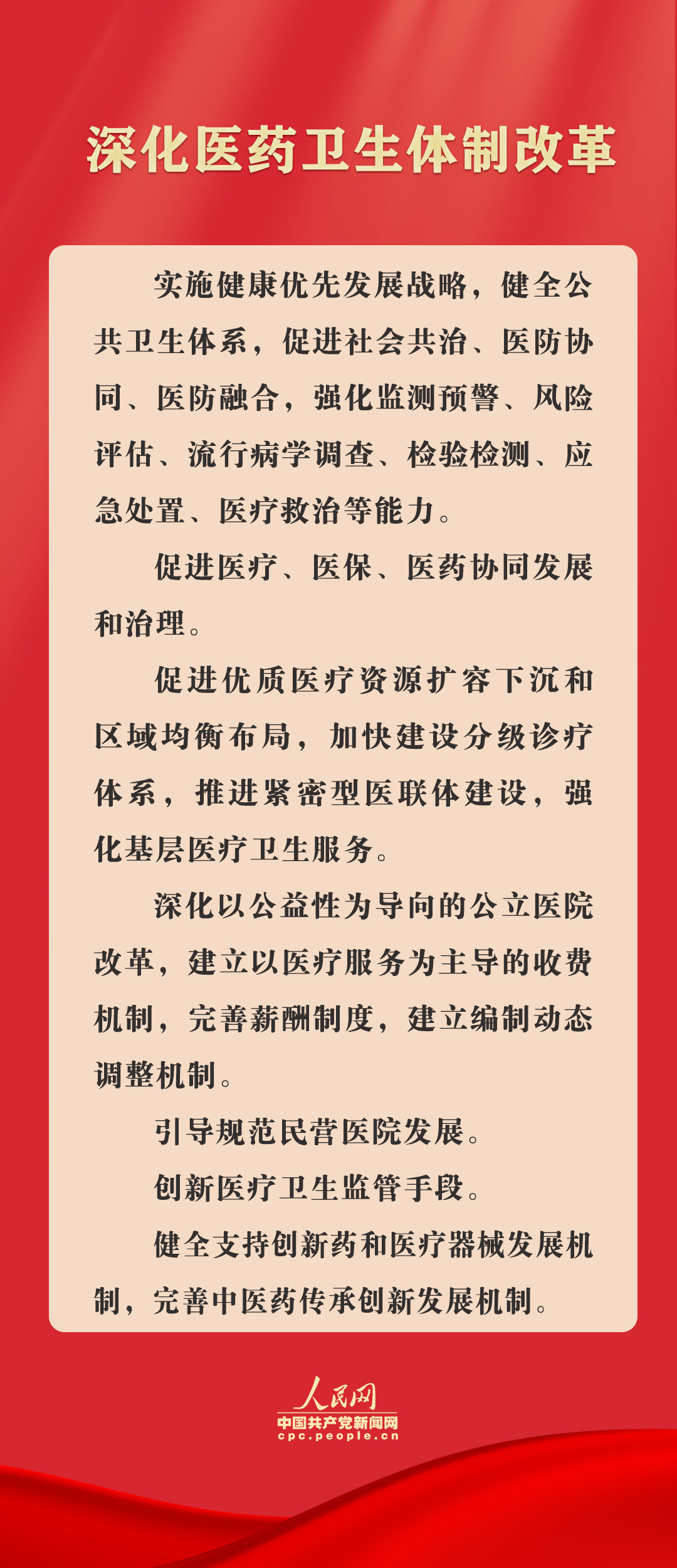 2025必中一等獎(jiǎng)的一組號(hào)碼,高速響應(yīng)方案解析_珂羅版67.77.72