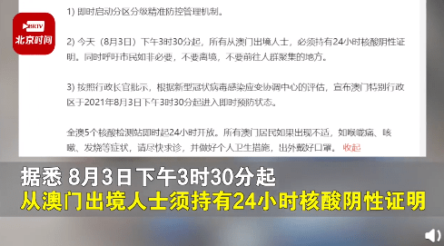 新澳門(mén)一碼一肖一特一中,經(jīng)濟(jì)性執(zhí)行方案剖析_WP47.45.49