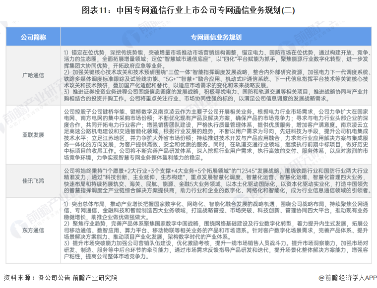 天寒屋貧最佳答案生肖,實(shí)地策略驗(yàn)證計(jì)劃_The70.76.38