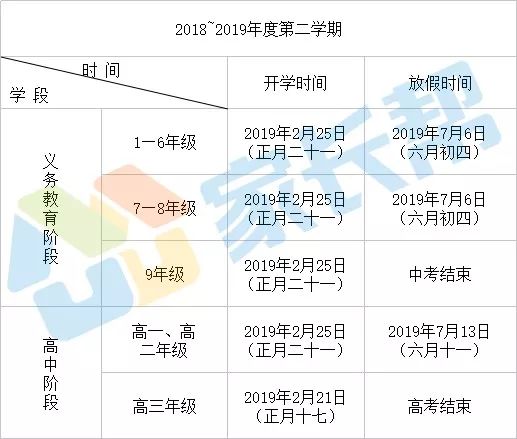 44期正版資料玄機圖,創(chuàng)新性計劃解析_安卓款22.58.86