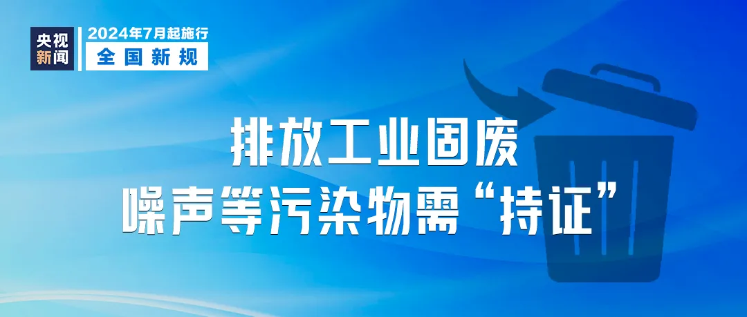 澳門2025免費(fèi)正版王中王,實(shí)地執(zhí)行考察方案_封版39.91.97