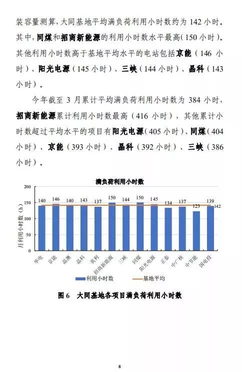 新澳今天最新資料2025年開獎結果查詢下載,深入數(shù)據(jù)執(zhí)行計劃_Advanced20.93.26