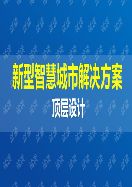 管家婆一句話玄機資料大全,持久性策略設計_設版77.71.67