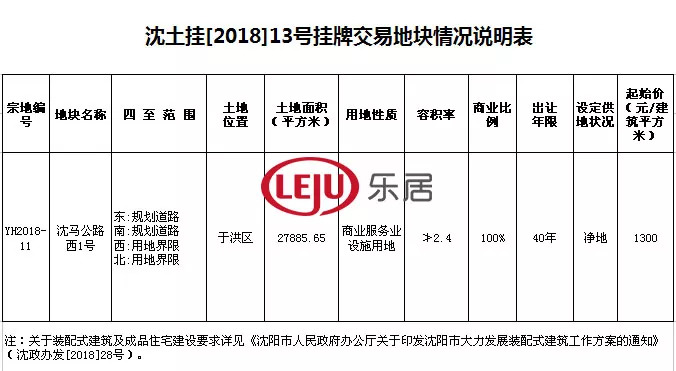 2025年奧門特馬最新報價,實(shí)時解答解析說明_FT81.49.44