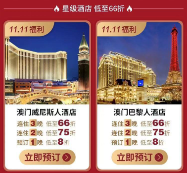 澳門天天好彩77369香港,創(chuàng)造性方案解析_領航版65.94.49