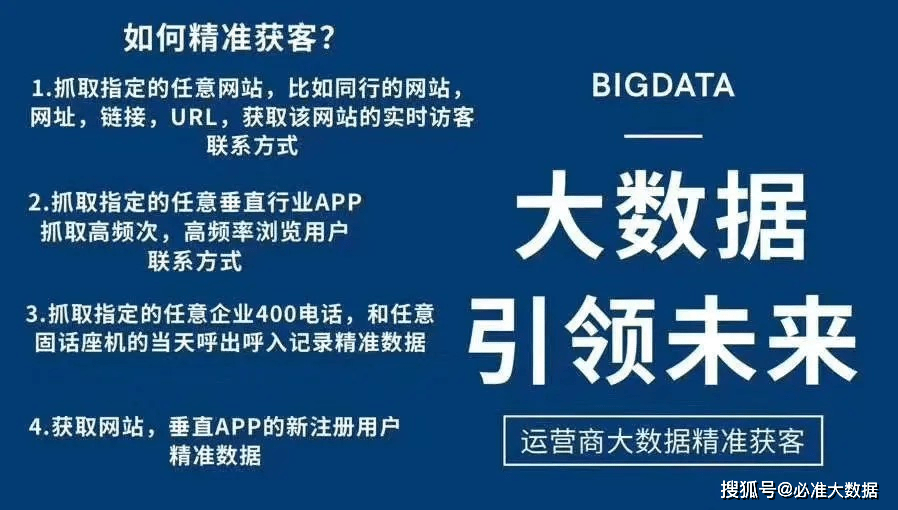 新澳門六彩精準資料大全管家婆料,深度調(diào)查解析說明_LE版54.35.43