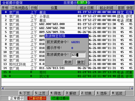 2025澳門開獎(jiǎng)結(jié)果資料查詢大全下載官網(wǎng),專業(yè)執(zhí)行解答_云端版43.68.99