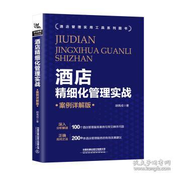 2025澳門免費最精準龍門客棧,經(jīng)典解讀解析_V276.76.23