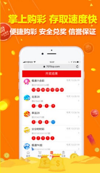 澳客游戲下載官網(wǎng)app,快速解答策略實施_超值版67.67.42