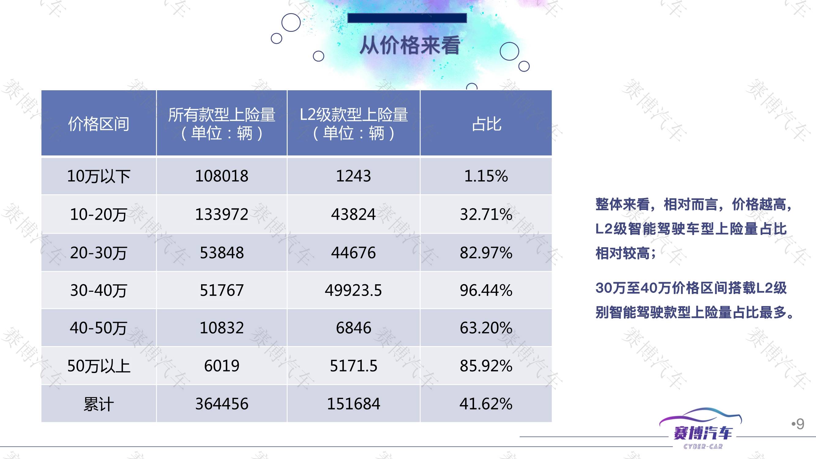 2025年新澳門(mén)全年正版資料大全,系統(tǒng)化策略探討_3D85.24.88