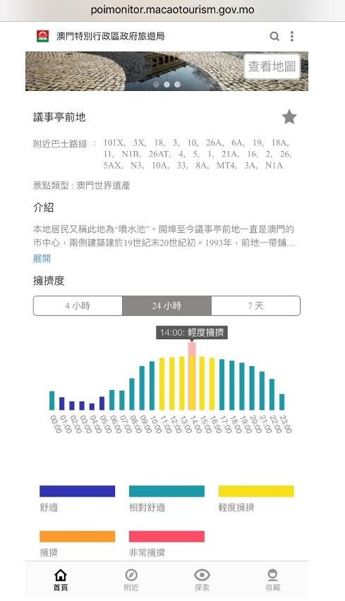 新澳門開馬結(jié)果是什么,適用策略設(shè)計(jì)_Z51.65.57