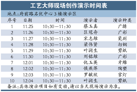 澳門天天彩歷史記錄查詢2025,精細化說明解析_停版78.47.33