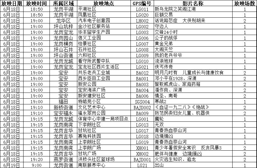 今晚澳門9點(diǎn)35分開什么325期,高效性計(jì)劃實(shí)施_進(jìn)階版72.55.81