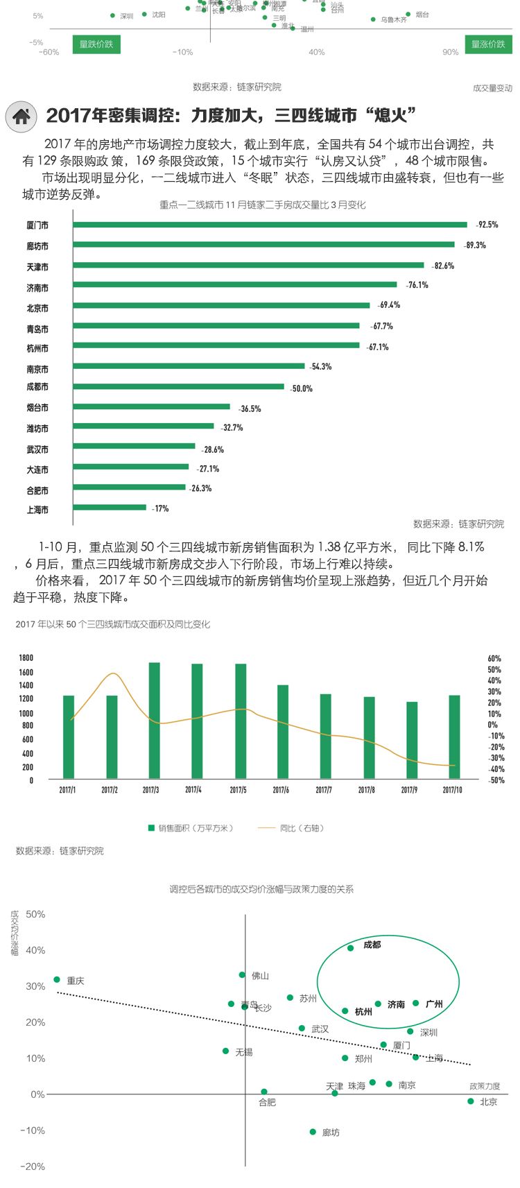 澳門今天開什么特別號(hào)碼,實(shí)地考察數(shù)據(jù)執(zhí)行_輕量版75.28.60