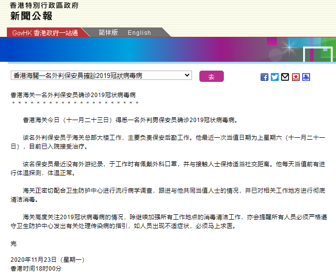 香港資料大全正版資料2025年免費(fèi)查詢,谷歌稱首款A(yù)I設(shè)計(jì)藥將于年底進(jìn)入檢測(cè)