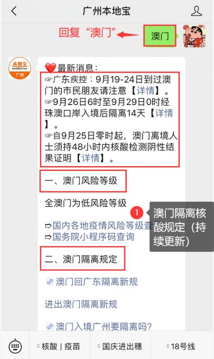 2025澳門免費(fèi)精準(zhǔn)資料49,曝大S已火化 骨灰6日回臺(tái)