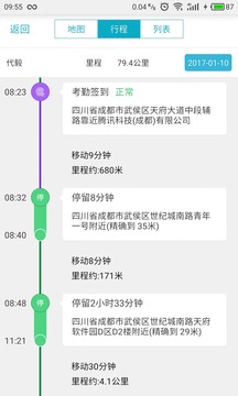 管家婆開獎結(jié)果彩圖歷史更新記錄彩圖,為基層減負賦能 促干部實干擔當