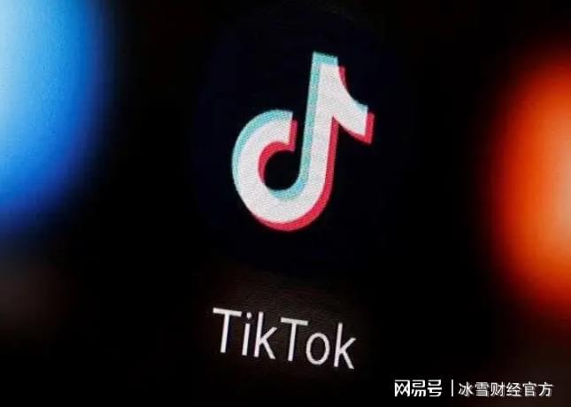 神算子精準,外交部回應TikTok恢復在美服務