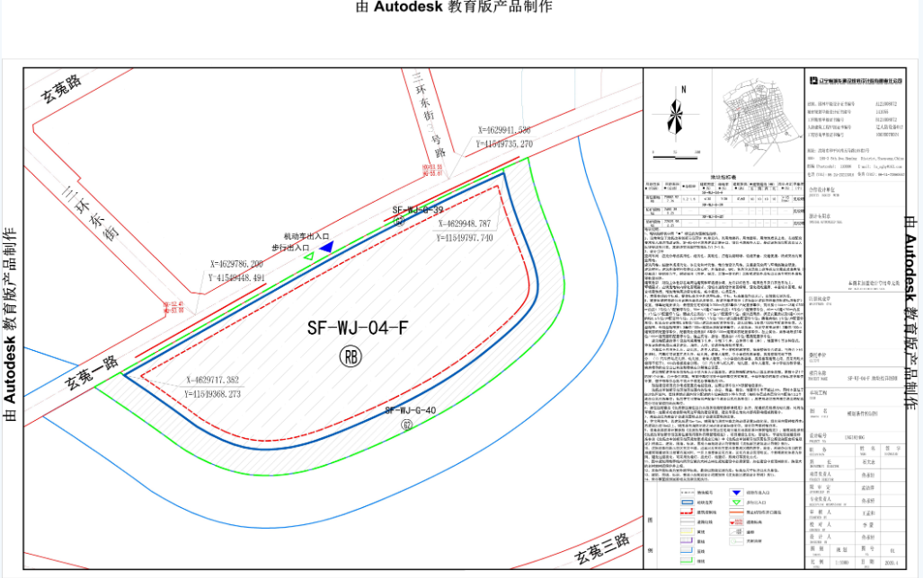 澳門今天掛牌掛什么,周銳官宣戀情