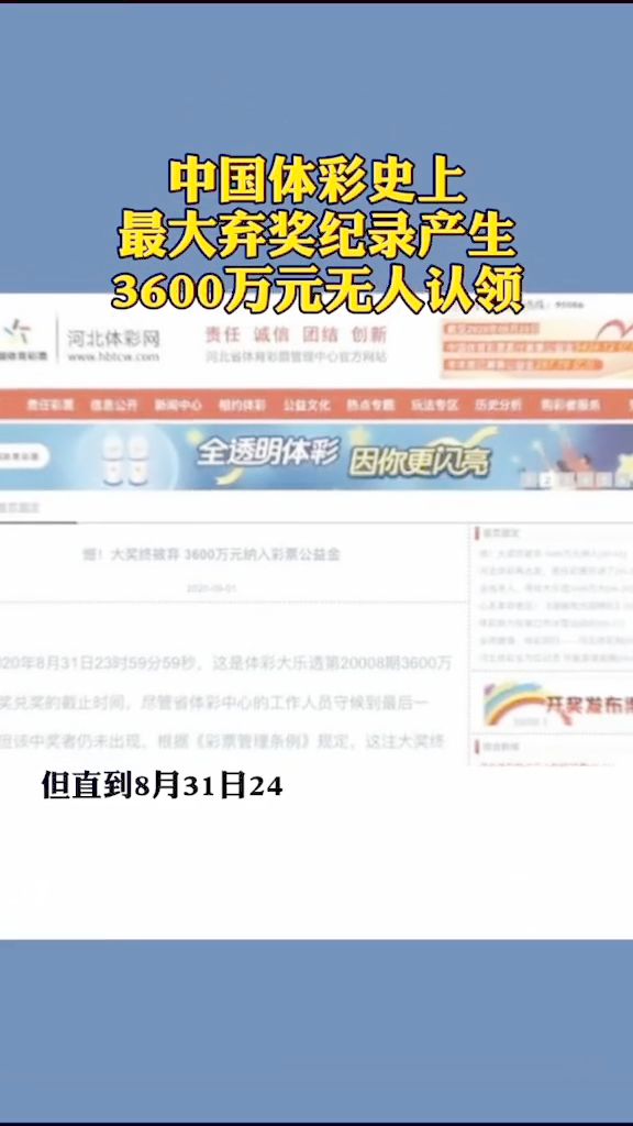 新澳門彩歷史開獎記錄查詢結(jié)果彩吧助手,實(shí)探豫東首個“淘寶村”